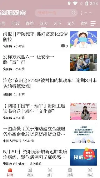 �����۲�2026�ٷ����°汾