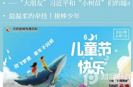 �����۲�2026�ٷ����°汾