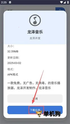 С����(Ӧ���̵�)