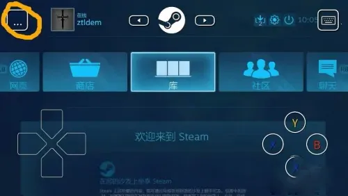 Steam Link2026���°汾
