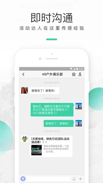 �������ֲ�app�ٷ�����