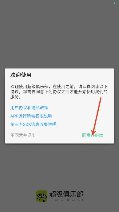 �������ֲ�app�ٷ�����