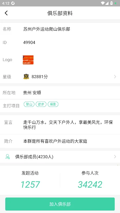 �������ֲ�app�ٷ�����