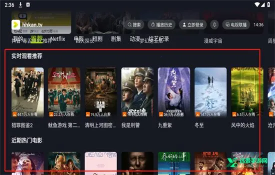 �úÿ�APP�ٷ�����