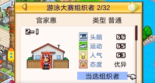 ���ſڴ�ѧԺ2�ƽ�����޽�������о���