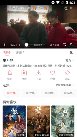 ׷��Ӱ�����°汾