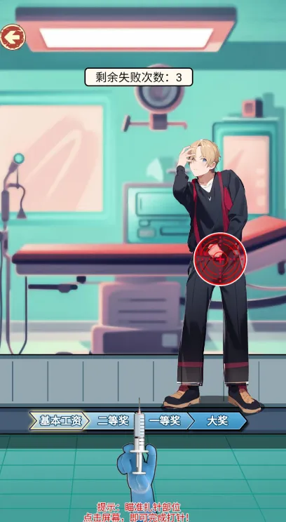 ��Ϯ֮����������Ϸ