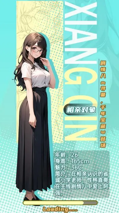 ��Ϯ֮����������Ϸ