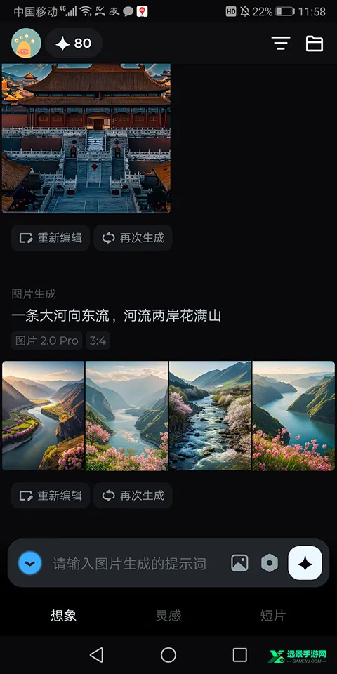 ����AI(AI����ƽ̨)