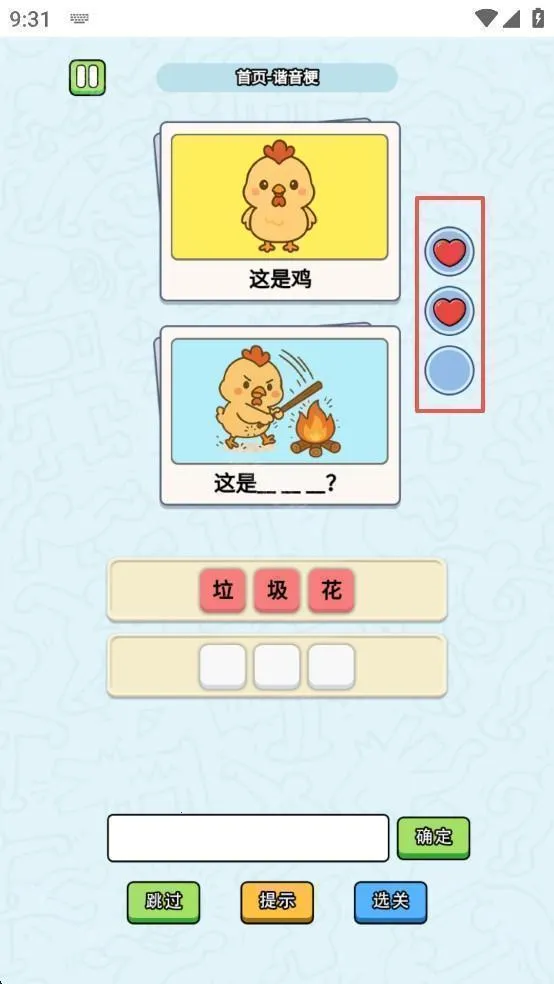 ����г����app���ذ�װ