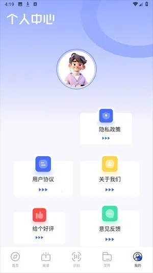 ��߸��������ذ�װ