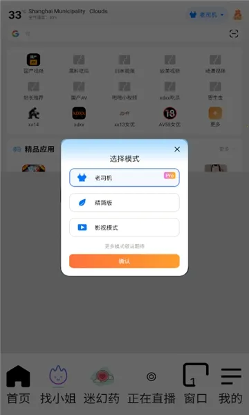 ��߸��������ذ�װ