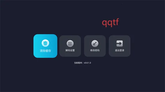 ��֭3.1ȥ���