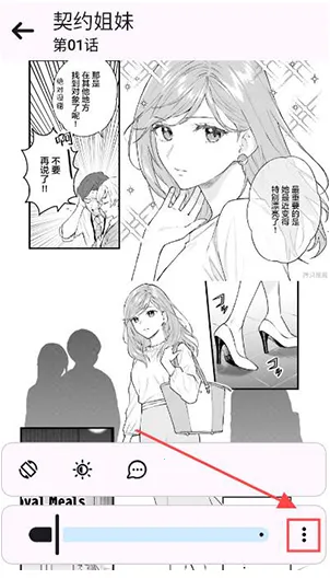 PasteMangaX2026�ٷ����°汾