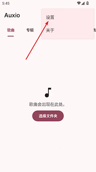 Auxio(�������ֲ�����)