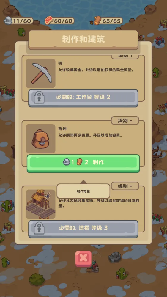 ʯ��ʱ����������