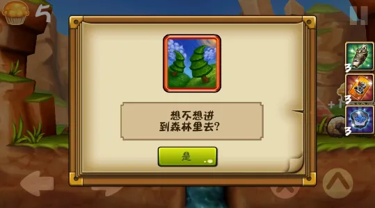 �ɱ���ʿ���°�����