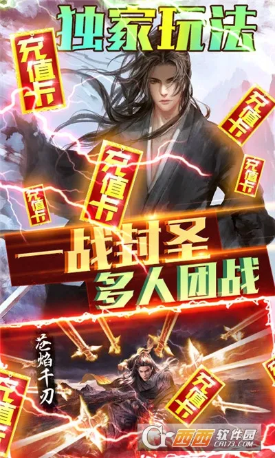 侠客游(武侠养成游戏) 侠客游(武侠养成游戏)