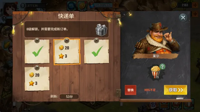 �ؽ�����Ӫ���ڹ��ƽ������