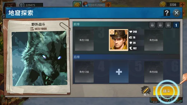 �ؽ�����Ӫ���ڹ��ƽ������