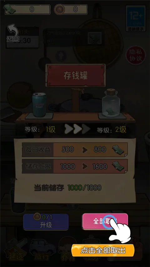 �����е�����(��������ģ����Ϸ)