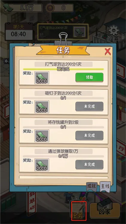 �����е�����(��������ģ����Ϸ)