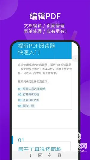 ���PDF�Ķ���(PDF�Ķ�����)