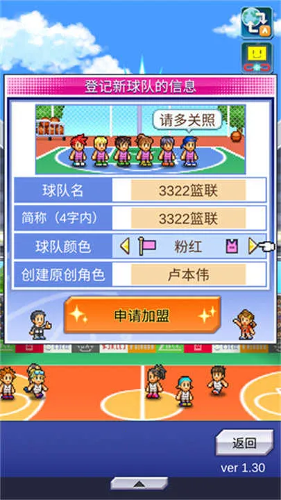 �����ȳ������ƽ��