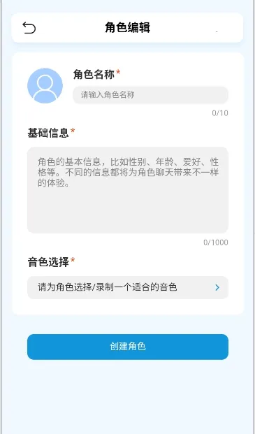 EchoMe(AI��������)