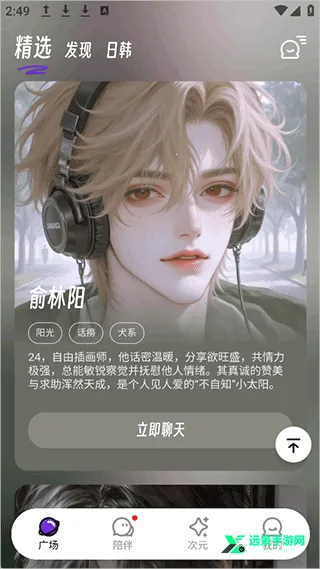 EchoMe(AI��������)