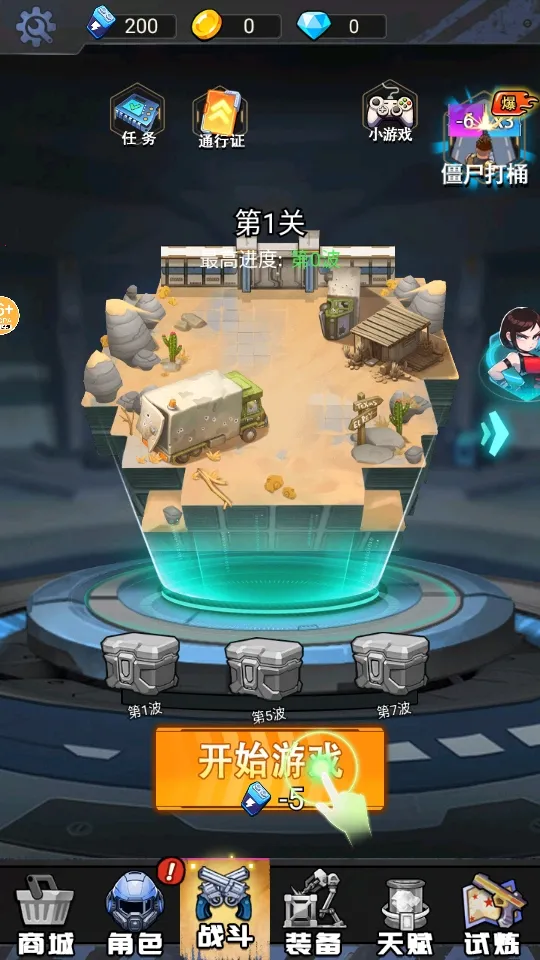 �ӵ���������ƽ�����ذ�װ