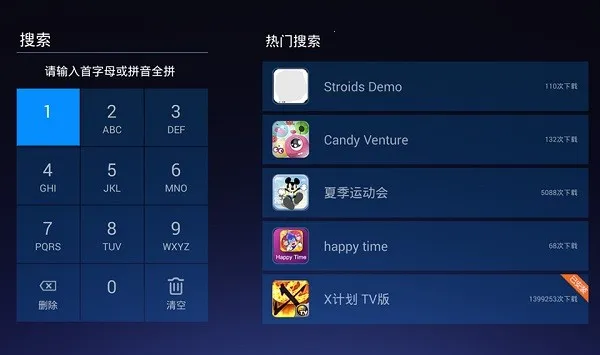 ��ά����Ӧ���̵�(����Ӧ������ƽ̨)