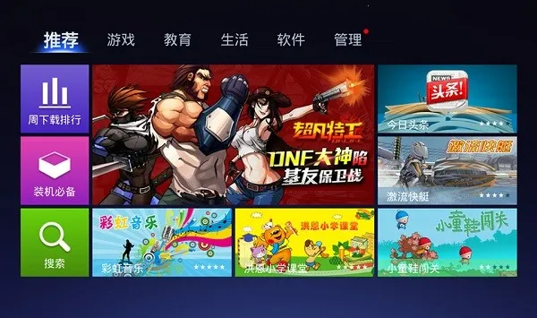 ��ά����Ӧ���̵�(����Ӧ������ƽ̨)