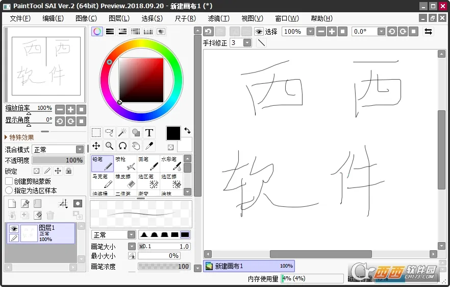sai�滭�����ֻ���