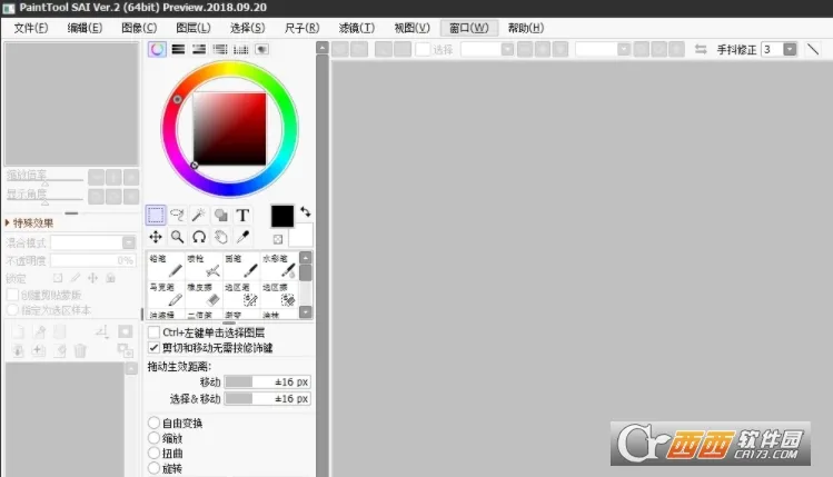 sai�滭�����ֻ���