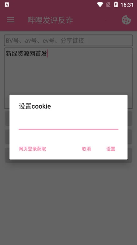 ����������թ��׿���ֻ���