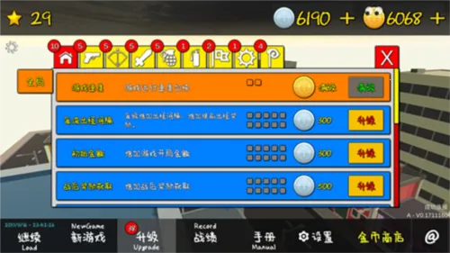 �ҵ�������׿���ֻ���