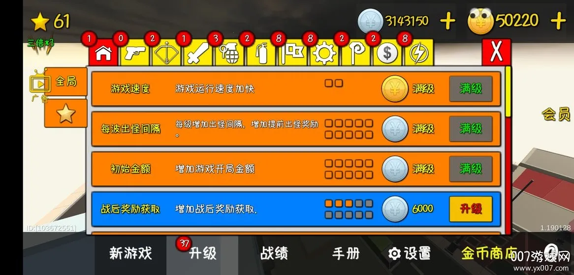 �ҵ�������׿���ֻ���