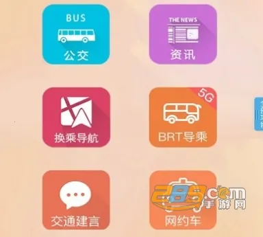 ���ݽ�ͨ��Ѷͨ(��ͨ���з���)