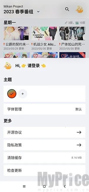 �۸̼ƻ�(����׷������)