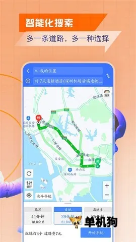 �ǻ۱������ǵ���2026�ٷ����°汾