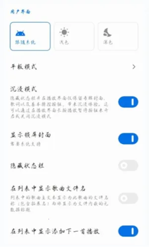 Salt Player2026�ٷ�����