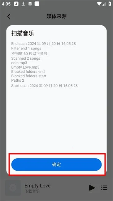 Salt Player2026�ٷ�����