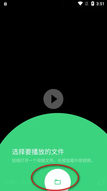 Just Player(��Ƶ������)