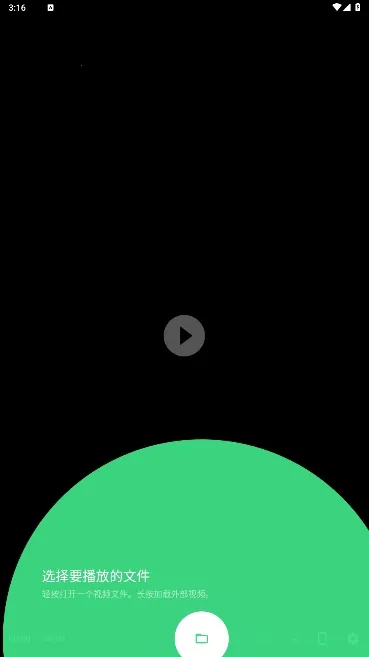 Just Player(��Ƶ������)