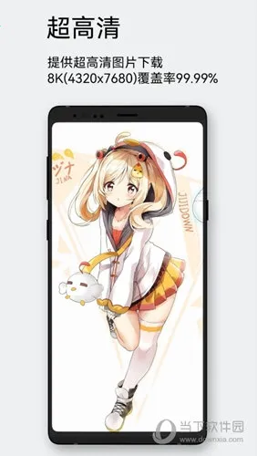 ÿ����ͼapp�ٷ�����