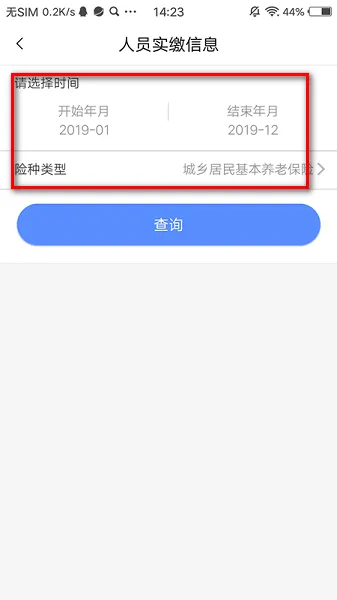 �����籣���ذ�װ