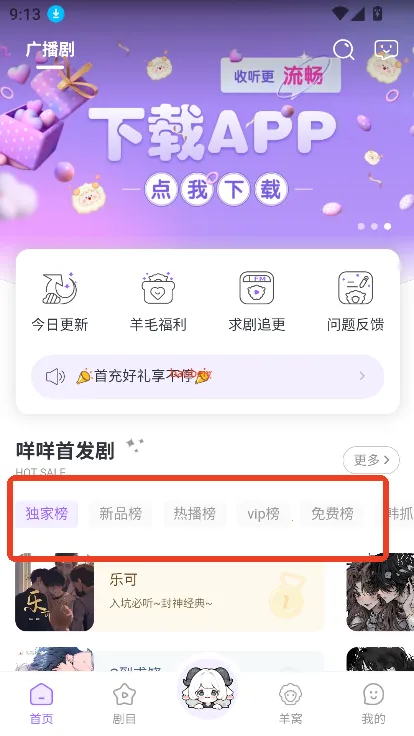����fm�㲥������������