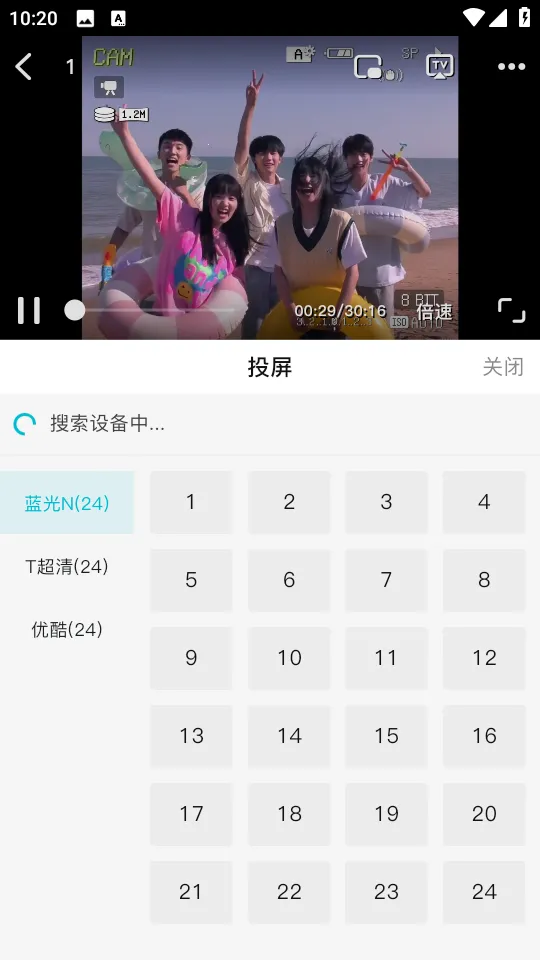����Ӱ��app