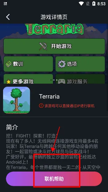 �����������ذ�װ